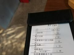 账单-G+KITCHEN(龙湖狮山天街店)