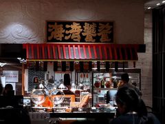 -北京海湾半山酒店-加咖啡西餐厅