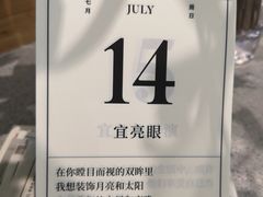 -古耳咖啡(北锣店)