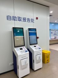 -上海交通大学医学院附属上海儿童医学中心(陆家嘴总院区)