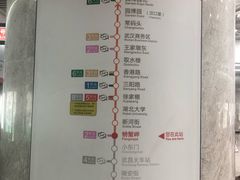 -螃蟹岬(地铁站)