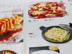 -国人川菜(李家村建东街店)