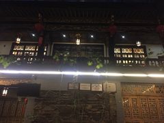 -蔼若春.传承三十年云南菜(金碧公园店)