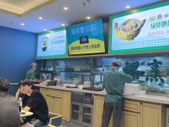 -绿草地·湘菜(7mall店)