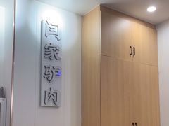 -闫家驴肉老店(华电一校店)