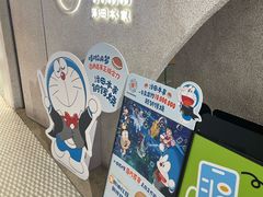 -泽田本家·铜锣烧(TX淮海店)