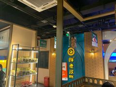 -胖老汉椒麻鸡清真新疆菜(西御街店)