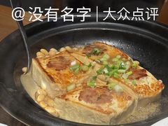 -话梅·客家小厨(东门店)