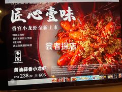 -武汉香格里拉大酒店·香宫中餐厅