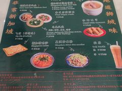 -滕记星发餐室·新加坡菜(巨鹿路店)
