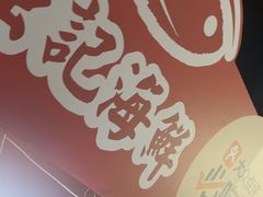 -强记海鲜·大排档(蛇口新街店)