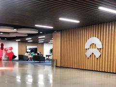 -蔚来体验中心(北京亦庄店)