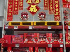 -山姆会员商店(上海浦东店)
