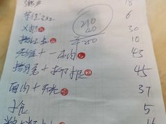 -华哥新鲜猪精品美食