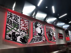 -吃不恼火·江湖菜·小酒馆(日月光田子坊店)