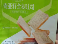 奇亚籽全麦吐司-良品铺子(广汉百伦广场店)