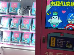 -南京时尚莱迪购物广场(正洪街店)