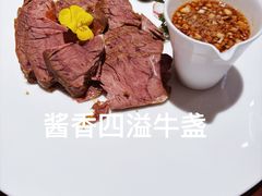 -北京饭店诺金-东33餐厅