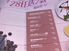 菜单-棒约翰比萨·意面(金桥国际店)