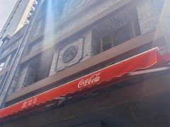 -盘飧市(春熙路店)