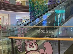 -广州保利时光里(建设大马路店)
