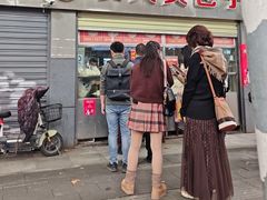 -袁大头包子(光华路店)