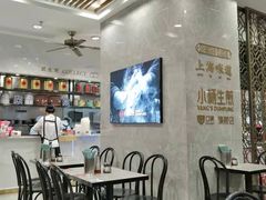 大堂-小杨生煎(白玉兰广场店)