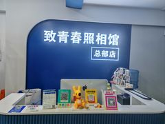-致青春照相馆·证件照(小寨总部)