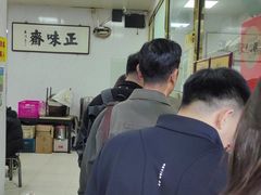 -正味斋锅巴菜(西北角店)