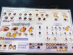 -鲜芋仙(群光广场店)