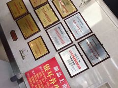 -劈柴院锅贴(沈阳路店)