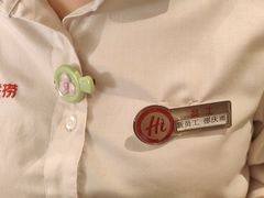 -海底捞火锅(之心城店)