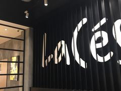 大堂-乐凯撒披萨(喜荟城店)