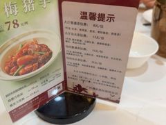 -广州酒家(昌岗地铁站店)