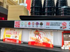 -友壹町寿司(佛山新DNA店)