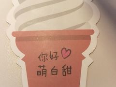 -麦当劳(无锡滨湖万达店)