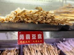 -冒椒火辣(奎星楼街店)