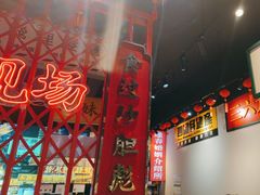 -沙胆彪炭炉牛杂煲(成都玉林店)