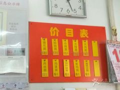 菜单-盛兴面馆(真儒大厦店)