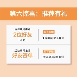 -星摇篮月子中心(市妇幼店)