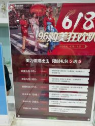 -重庆军科整形美容医院