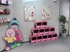 -静宜和她的朋友(星海广场店)