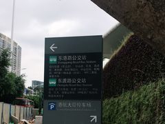 -厦门邮轮中心厦鼓码头(轮渡站)