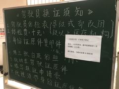 -北京市公安局交通管理局朝阳交通管理支队