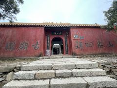 -涂山风景区