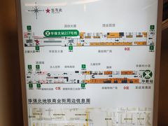 -赛格电子市场(华强北路店)