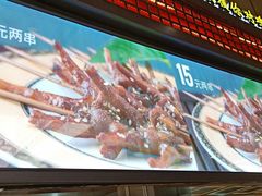 -阿芮烤鸡爪(世纪金源店)