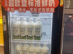 -野人先生现做冰淇淋(北京顺义祥云小镇店)