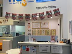 -纳吉亚猫专科动物医院·北北分院