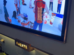 -蓉府金足印象(新城市广场26分店)
